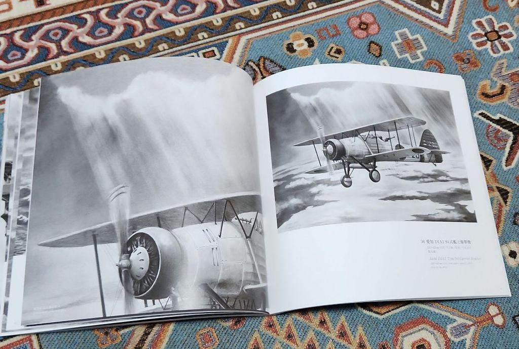 [USED] Yasunori Kanno Pencil Ship Drawings Portrait Preface