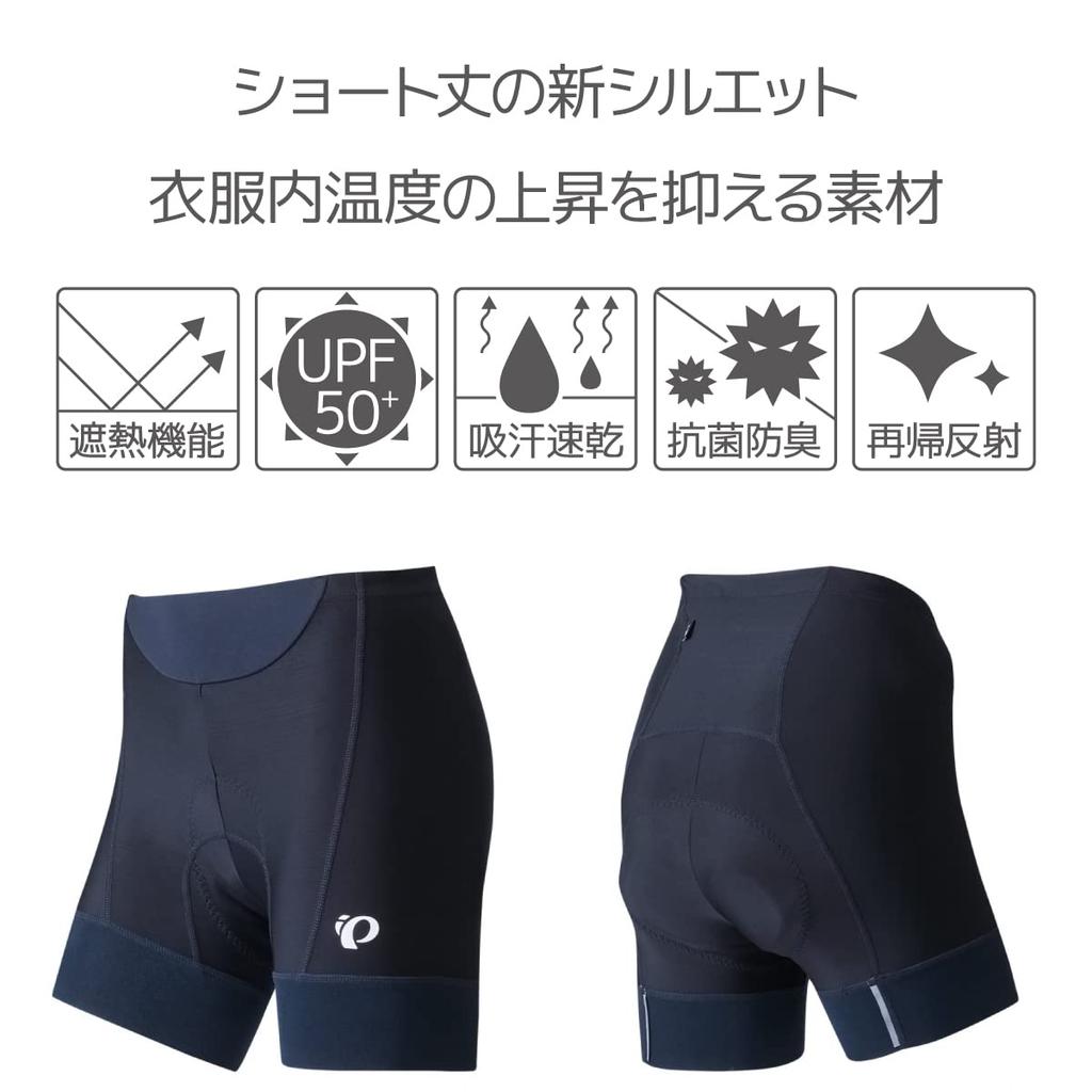 Pearl Izumi Cold Shade UV Short Racer Size M Women's Pants, Black,