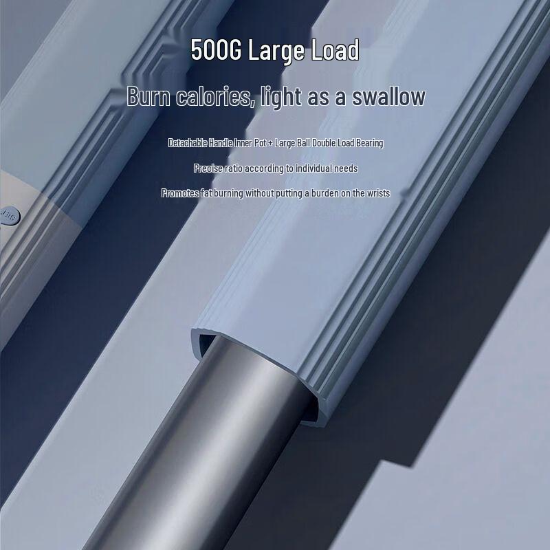 Smart Weighted Skipping Rope