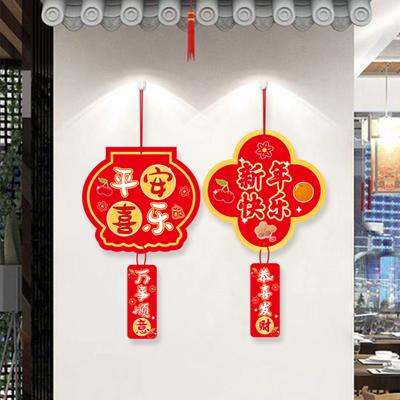 New Year Pendant 2024 Dragon Year Spring Festival Hanging Ornament Pendant for Home Office Decoration