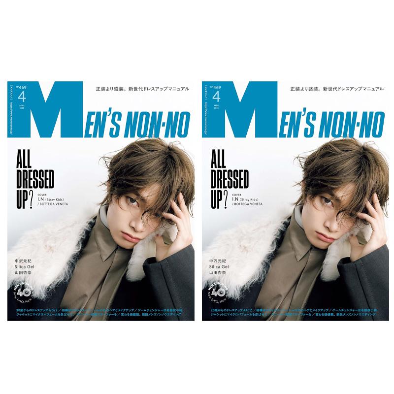 [VORBESTELLUNG] Stray Kids (I.N Cover) - Männer-NONNO April 2026 Magazin