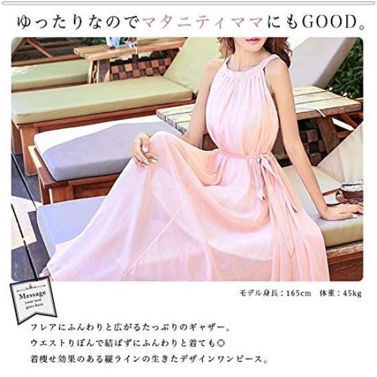 AIKA Sheer Chiffon Resort Flare Sleeveless Summer Long Halter Soft Solid One Size to Pink Dress, A-Line Dress, Dress, Dress, Dress, Dress, Dress,