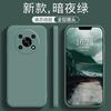 Suitable for Huawei Honor x11 mobile phone  case tempered film honorx11 new liquid silicone honor guarantee