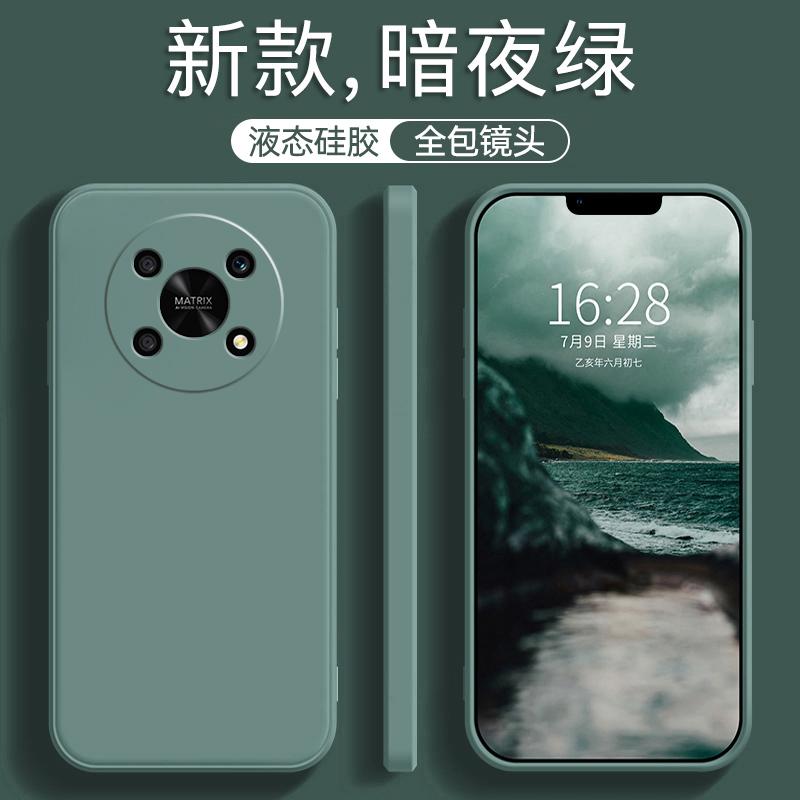 Suitable for Huawei Honor x11 mobile phone case tempered film honorx11 new liquid silicone honor guarantee