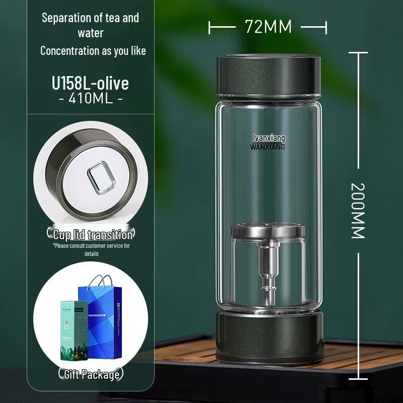 Wanxiang Business Tea Infuser Glass Cup U158 410ml