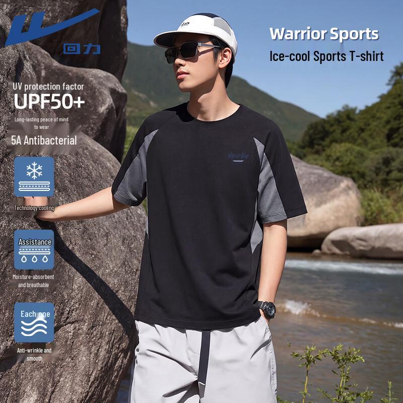 Warrior Cooling Sun Protection Outdoor Sports T-Shirt 2XL