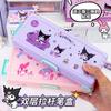 Children Girls Double Layer Large Capacity Plastic Multifunctional Pull Rod Pencil Case