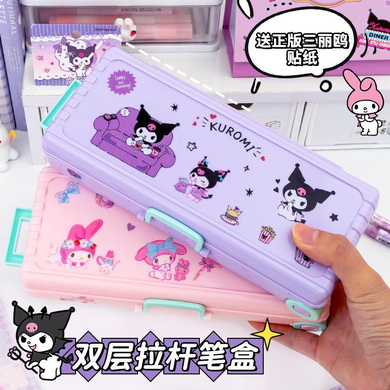 Children Girls Double Layer Large Capacity Plastic Multifunctional Pull Rod Pencil Case