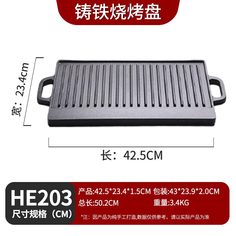 Двусторонняя чугунная сковорода-гриль Zhi Shi