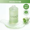 Arocell [5 Minute Soothing] Arocell Cica Repair Panthenol Ampoule 40ml