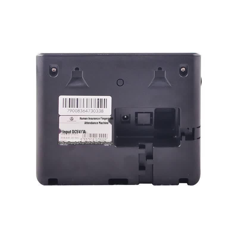 Umayis U-RZ520 Facial Recognition Time Clock CN Plug (adapter Included)