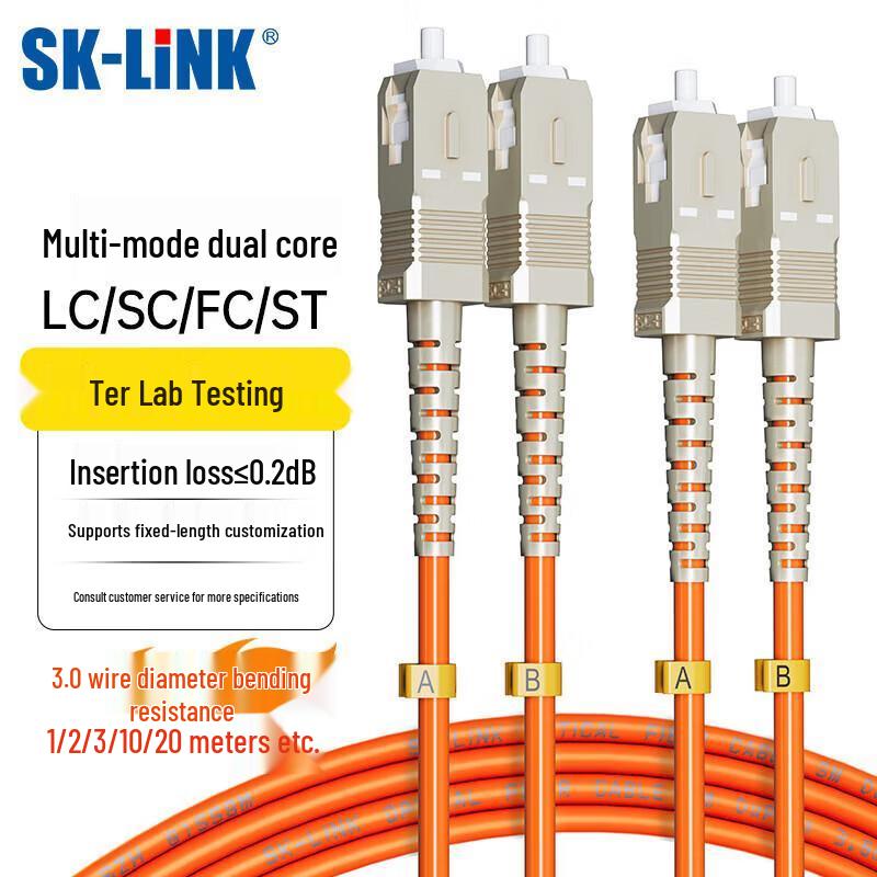 

SK-LINK SC-SC OM2 Multimode Duplex Fiber Patch Cable