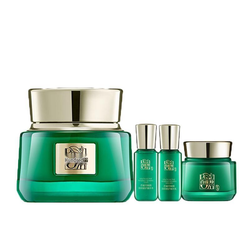 

PECHOIN Zhenyan Anti-Aging & Firming 3-Piece Skincare Set