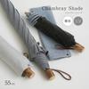 Made In Organic Cotton Folding Umbrella for All Weather Light 8 Light Over UV Over Heat Chambray Shade by Komiya Shoten Japan, Conditions, 2-way