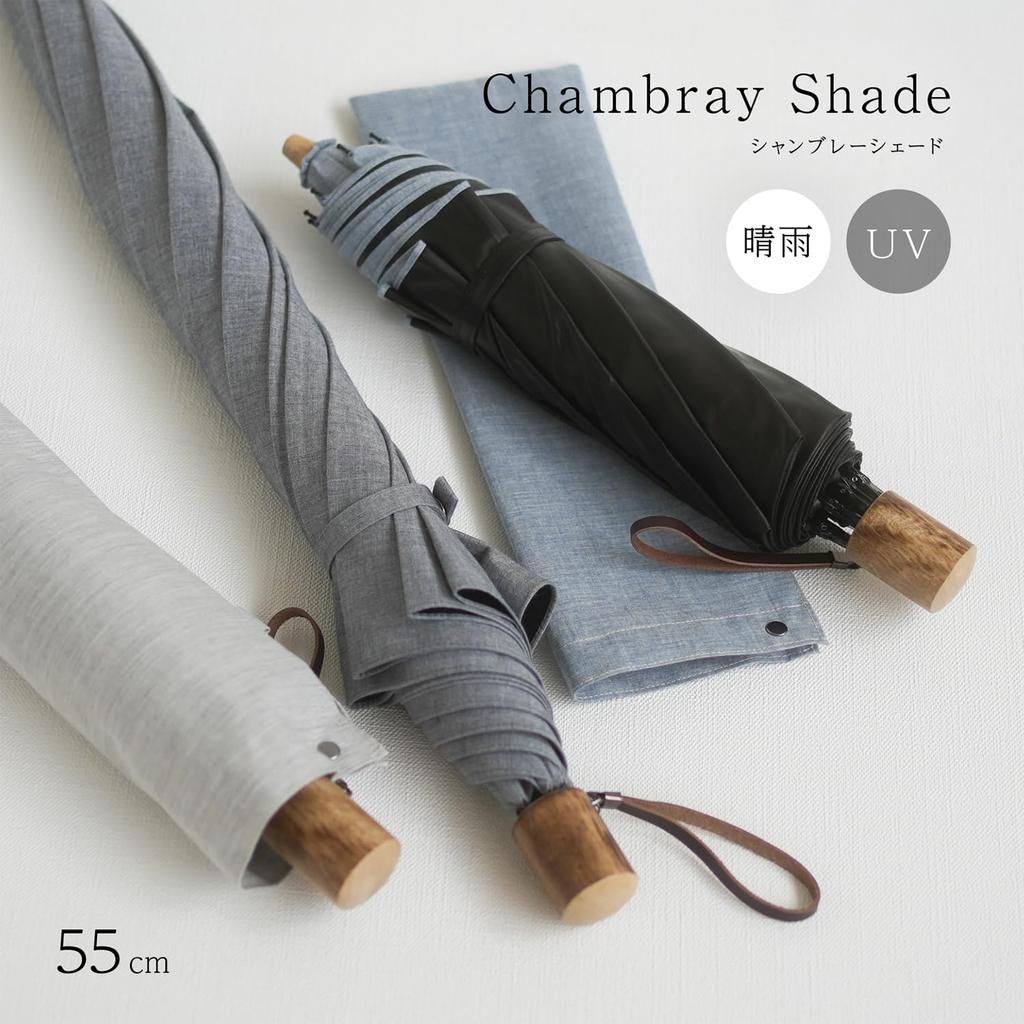 Made In Organic Cotton Folding Umbrella for All Weather Light 8 Light Over UV Over Heat Chambray Shade by Komiya Shoten Japan, Conditions, 2-way