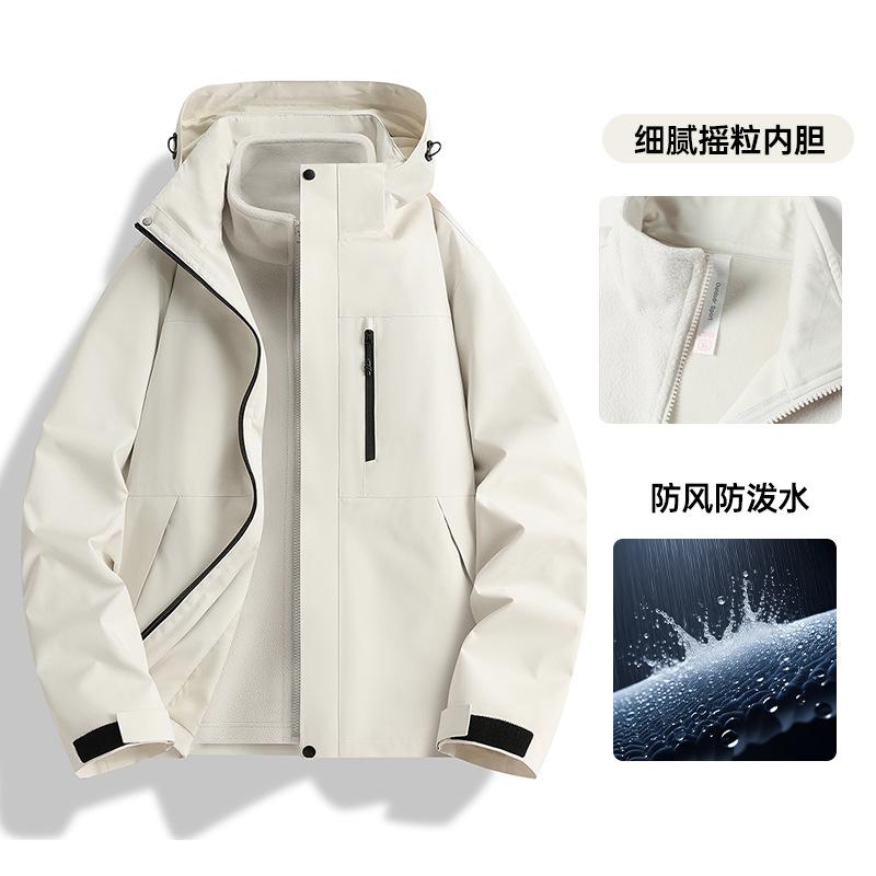 Bo Three-in-one Jacket Men's and Women's Fleece Liner Windproof and Waterproof Outdoor Tibet Mountaineering Jacket
