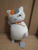 Book of Huge Nyanko Sensei Plush Toy I Finished Eating the Ice Cream 1 Type Natsume's Friends - -