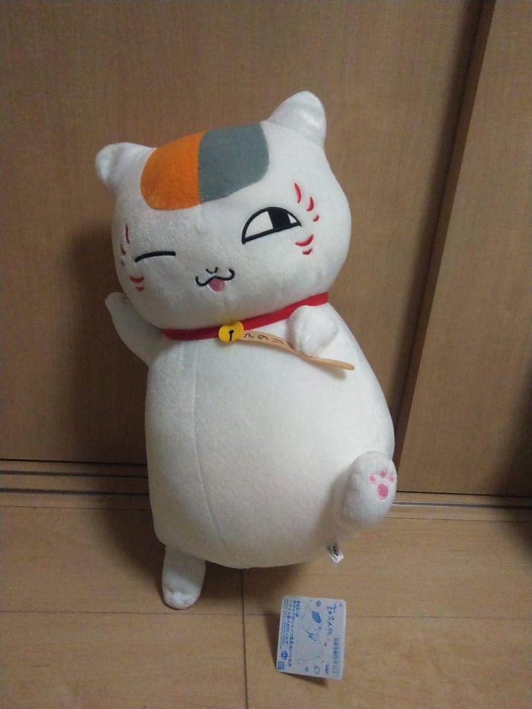 Book of Huge Nyanko Sensei Plush Toy I Finished Eating the Ice Cream 1 Type Natsume's Friends - -