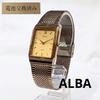 Used SEIKO ALBA ESTATE Square Men's Watch Battery Replaced Gold