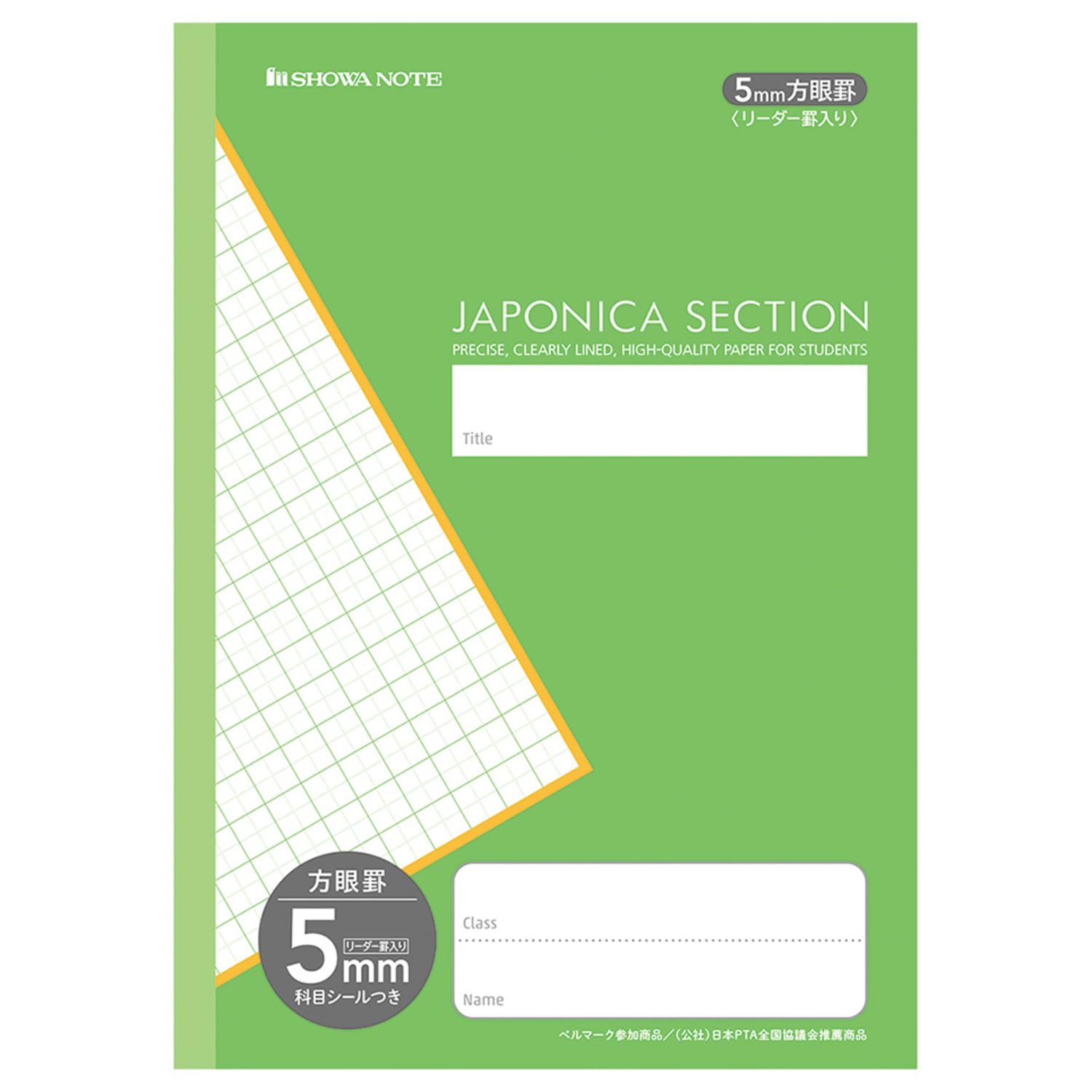 

Showa Note Japonica 5mm Green Plus Notebook, Grid, (with Leader), 5-Pack MJS-5G5 зелёный