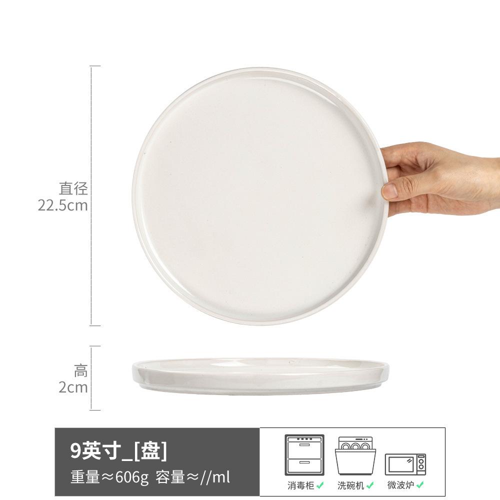Large White Plate Simple Solid Color Ceramic Plate Household Vegetable Plate Round Plate Dining Plate Restaurant Plate Steak Plate
