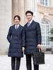 Unisex Mid-Length Thickened Down Coat for Office or Workwear