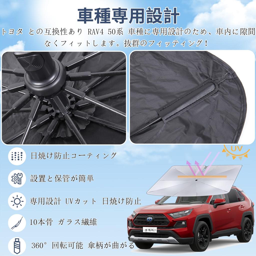 WAIROGA Kompatibel mit Toyota RAV4 50 Serie MXAA50 AXAH50 Spezielle Frontscheiben-Sonnenschutz-Glasfaser drehbar biegsamer Schirmgriff Sonnenschirm Speziell