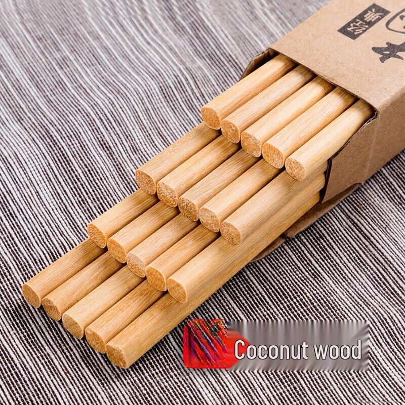 

ZISIZ Natural Wooden Chopsticks Set