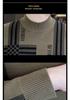 Men's Trendy Jacquard Half-High Neck Sweater: Autumn Winter Casual Knit Pullover