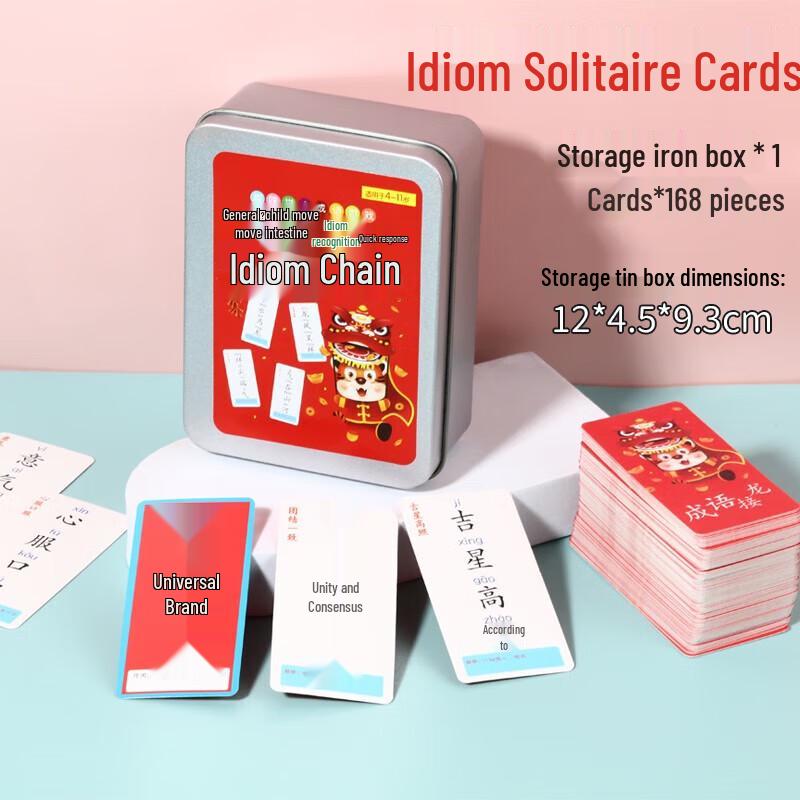 Hua Shi Meng Educational Game Cards