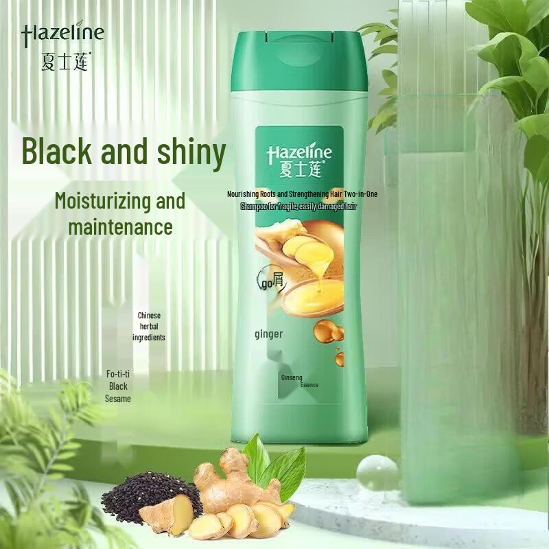 ShaShilian Root Strengthening Shampoo Twin Pack