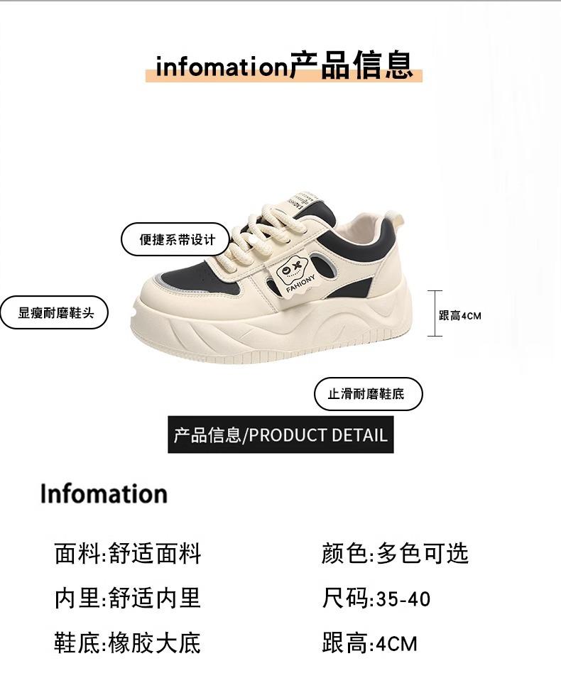 Stepping On Shit Feeling Pregnant Women Non-slip Sneakers Women's Spring 2025 New Outer Wear Soft-soled Students Platform Casual Board Shoes