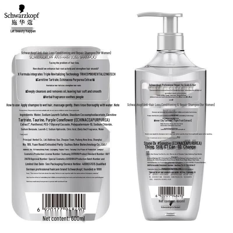 Schwarzkopf Anti-Hair Loss Shampoo and OMO Laundry Detergent Bundle