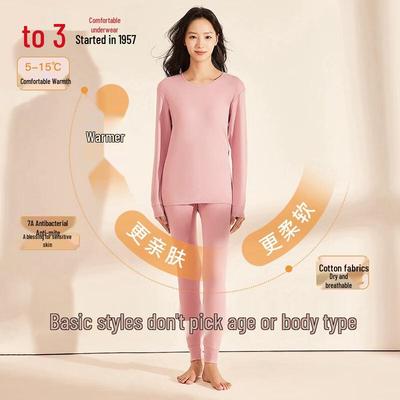 Hongdou 7A Antibacterial Pure Cotton Thermal Underwear Set