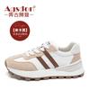 Augustine Casual Forrest Gump Shoes Women's Summer 2025 New Lightweight Student Shoes Little Dad Shoes German Training Shoes