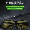 [FamGift] Night Sunglasses, Polarized Sports Sunglasses, Day and Night Use,