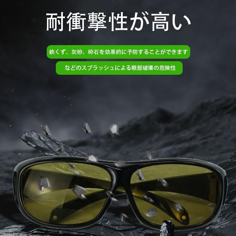 [FamGift] Night Sunglasses, Polarized Sports Sunglasses, Day and Night Use,
