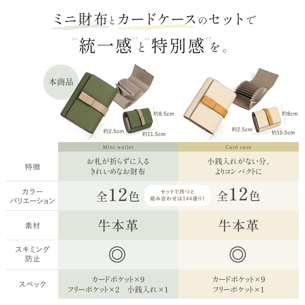 LASIEM from 12 colors x Mini Small New Folding No Green (Lasiemu) [Choose two-tone] Women's Wallet, Wallet, Year's Gift, Wallet, Folding, Tri-Fold,