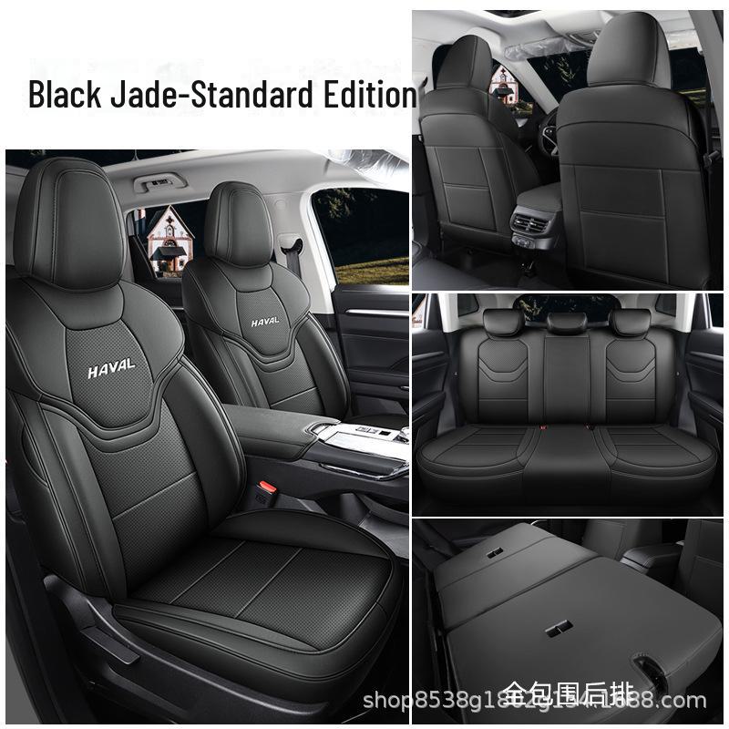 

Кожаная подушка сиденья Haval H6 третьего поколения 2021 года — универсальная всесезонная Custom Fit