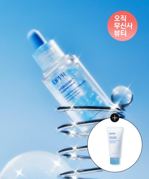 Hyaluronic Acid HyalCube Moisture Serum 50ml (+Free Moisture Cream 30ml)