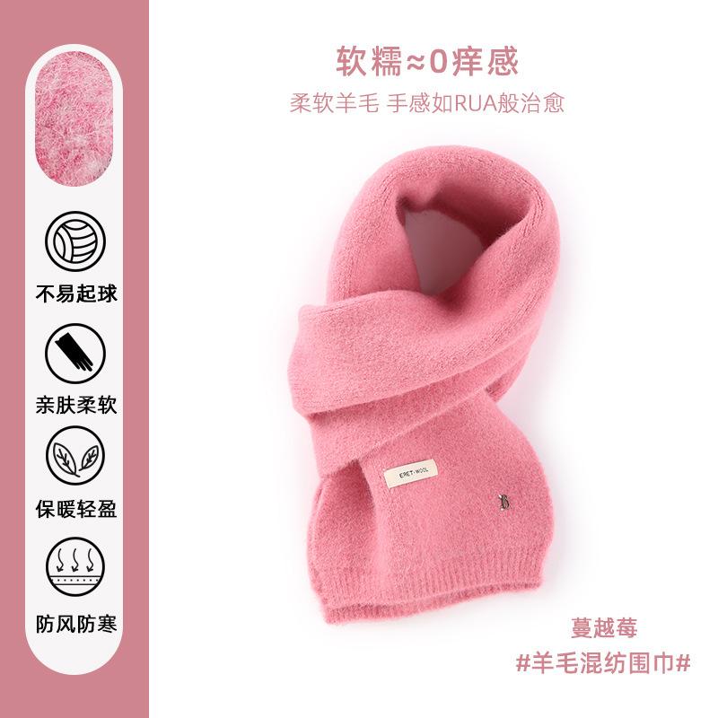 New Knitted Red Wool Scarf Women's Winter Versatile Student Warm Thickened Premium Christmas Scarf