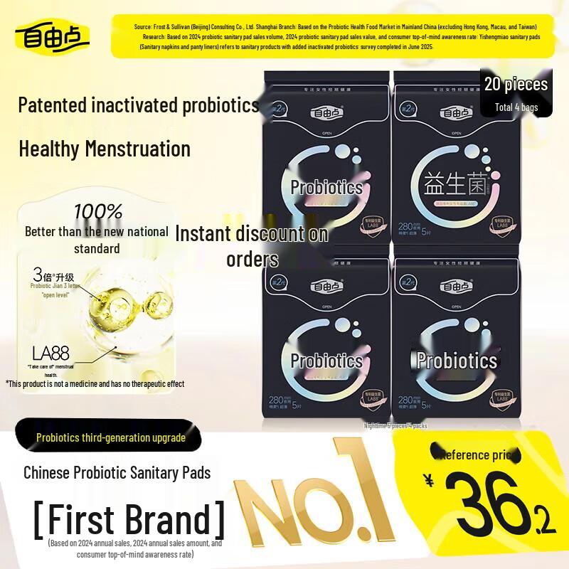 Freedome Probiotic Ultra-thin Sanitary Napkins