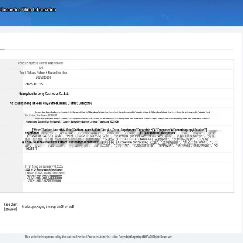 Kustie Rose & Cherry Blossom Petal Shower Gel Twin Pack