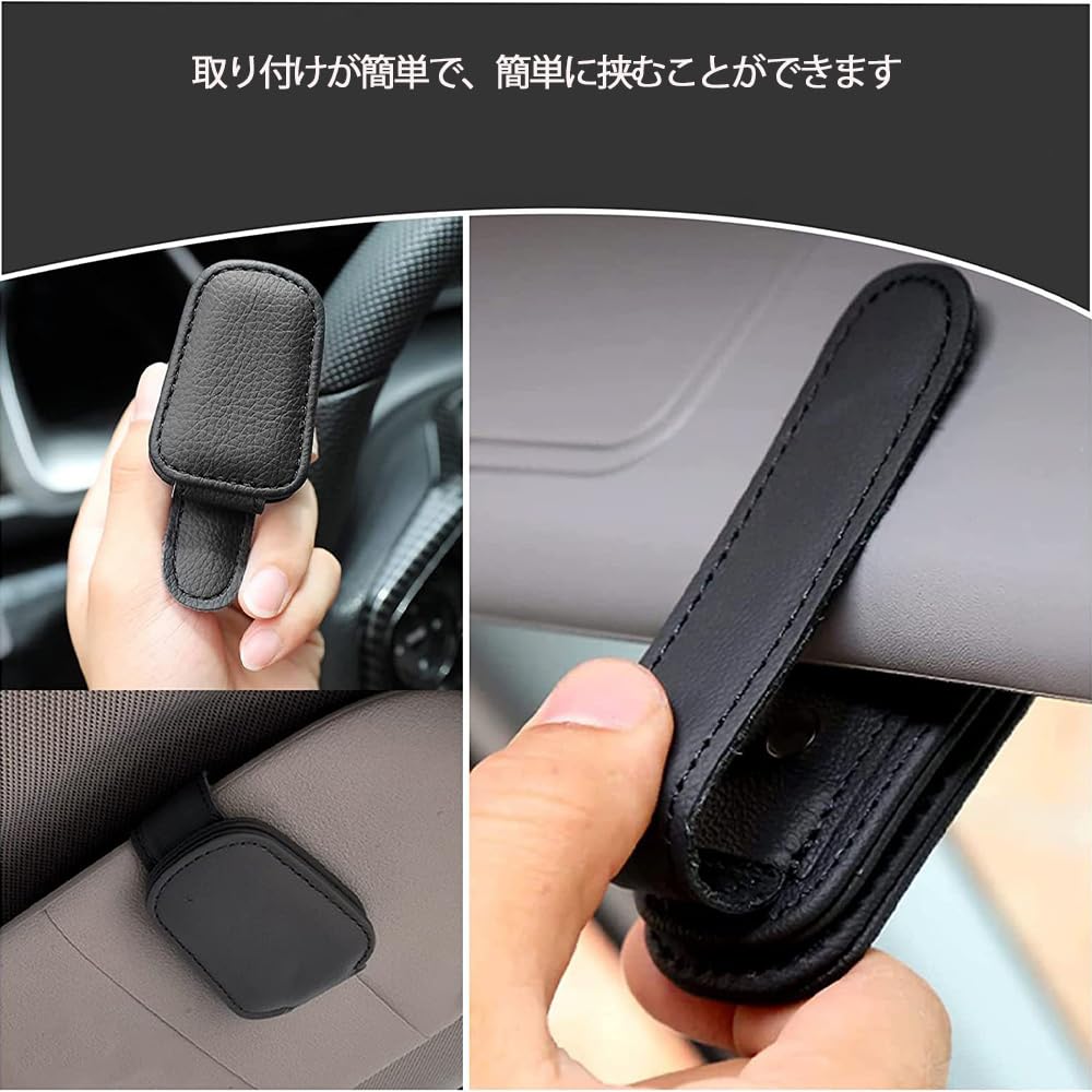 DREAMERS Sunglasses Holder, Sun Visor, Car Storage, Car Sunglass Holder, Sun Visor, Car Eyeglasses,