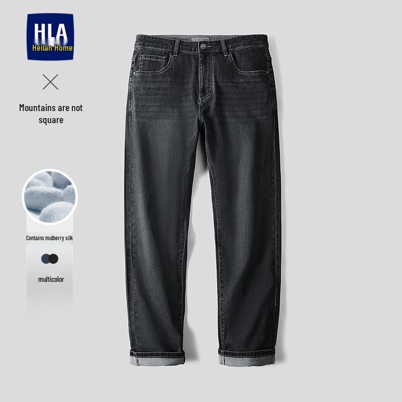 HLA Men's "Shan Bu Zai Gao" Series Straight-Fit Jeans