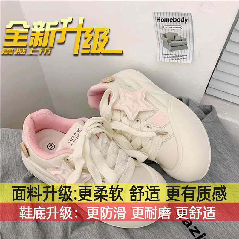 

Молоко Хуху обувь хлеб на большой подошве женская 2025 осень новая толстая подошва ноги маленькая круглая голова кеды в студенческом стиле белая обувь 40