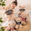 Sweater Teddy Wear Bear Plush Toy Cartoon Stuffed Doll Decoration Gift Kids