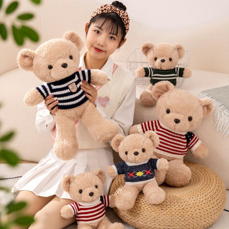 Sweater Teddy Wear Bear Plush Toy Cartoon Stuffed Doll Decoration Gift Kids