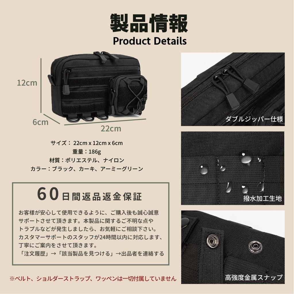 mengga Military Pouch MOLLE Compatible Ideal for Waist Packs, Climbing, Trekking, Travel, Motorcycle Riding, Airsoft, Hiking, Fishing, and Trail