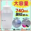 Silica Gel Desiccant for Dried Flowers, 1kg [Container Set New!] Dedicated Sprinkle Bottle (740ml) + Large Capacity Storage Container (2000ml)